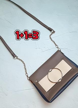 🌿1+1=3 стильна сумочка через плече синя+беж new look