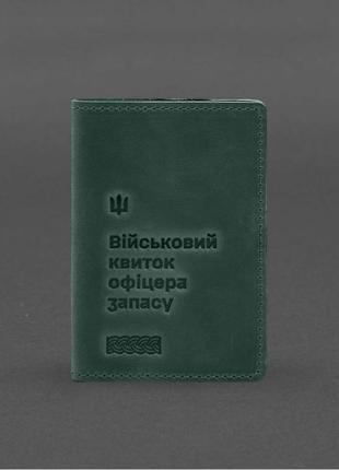 Шкіряна обкладинка для військового квитка офіцера запасу зелена crazy horse 8.2