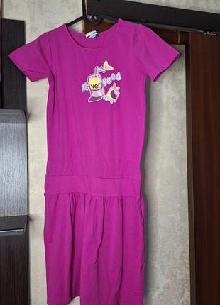 Спортивный сарафан фуксия
