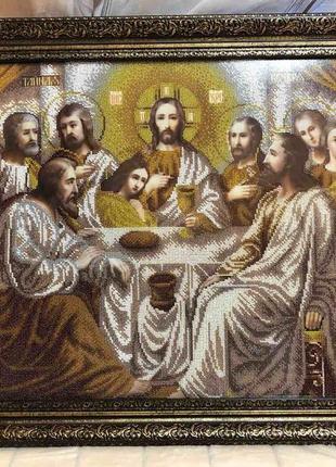 Таємна вечеря