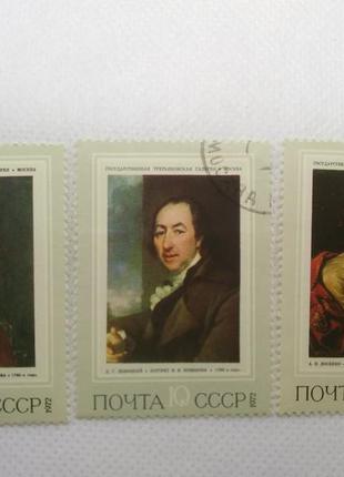 Почтовые марки периода ссср коллекция живопись