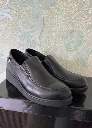 Кожаные туфли на широкую ногу