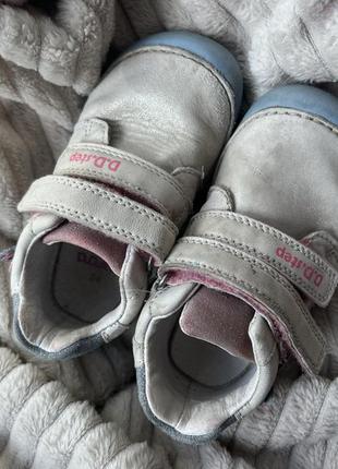 Кожаные детские кроссовки dd step barefoot