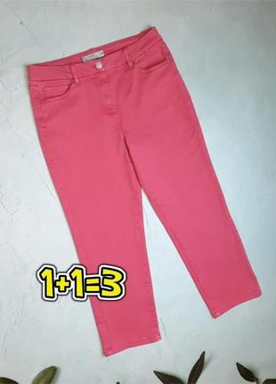 🌿1+1=3 розовых джинсовых бриджи капри скинни next, размер 48 - 50