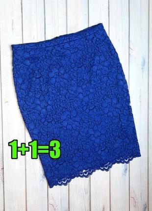 🤩1+1=3 шикарная синяя электрик сереживная юбка миди marks&amp;spencer, размер 46 - 48