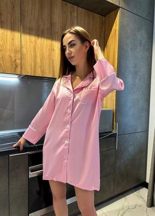 Рубашка женская для сна оверсайз на пуговицах с карманом качественная стильная шелковая розовая голубая