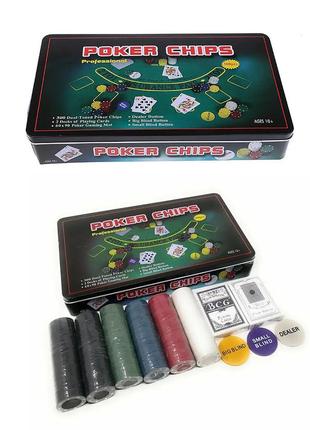 Новый покерный набор на 300 фишек + коврик (жестяная коробка)