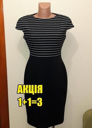 💥1+1=3 фирменное черное платье-миди по фигуре f&amp;f, размер 46-48