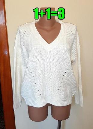💥1+1=3 фирменный базовый белый свитер оверсайз jacqueline de yong, размер 44 - 46