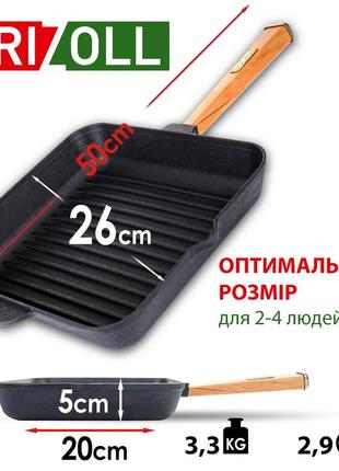 Чавунна сковорода гриль optima-black 260 х 260 х 50 мм