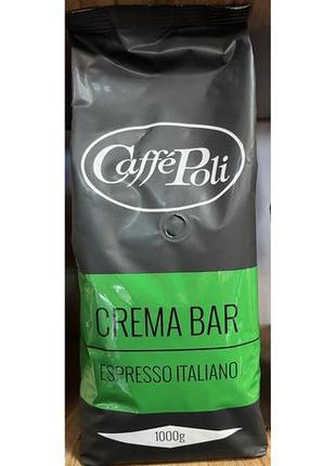 Кофе в зернах coffe poli crema bar 1 кг