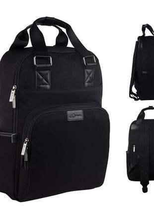 Рюкзак "football" gopack go24-179m-2