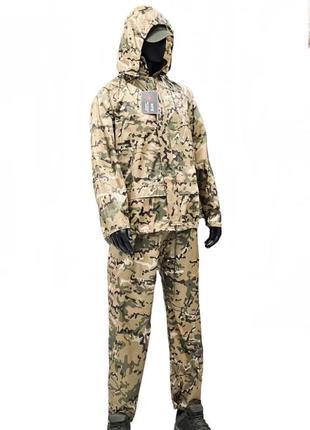 Тактичний протидощовий комплект mfh куртка+штани дощовий костюм  - operation-camo мультикам