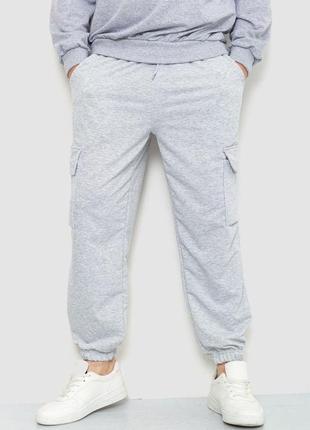 Спортивные штаны мужские двухнитка, цвет светло-серый, 241r0651-1