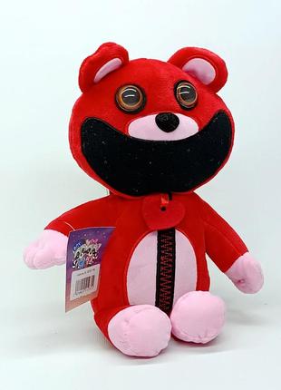 Мягкая игрушка star toys "медвежонок бобби" 33 см 00517-96