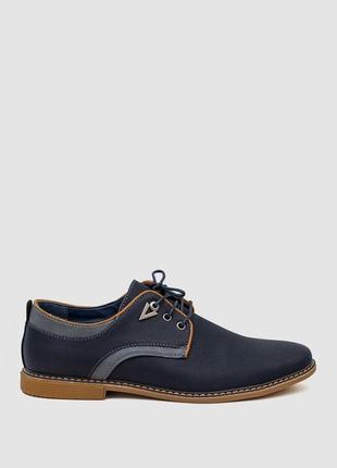 Туфлі чоловічі, колір темно-синій, 243ra1226-1