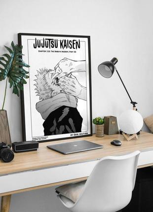 Постер jujutsu kaisen / джуджуцу кайсен / манга магічна битва