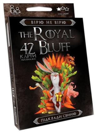 Карткова гра the royal bluff rbl-01 українською мовою  (rbl-01-01u)
