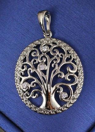 Кулон xuping jewelry дерево источник жизни 2.8 см серебристый