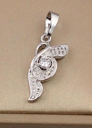 Кулон xuping jewelry взмах крыла 2.5 см серебристый