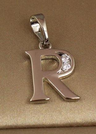 Кулон xuping jewelry буква r 1.5 см серебристый