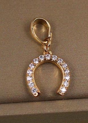 Кулон xuping jewelry маленькая подковка 10 мм золотистый