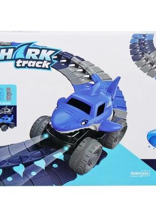 Трек с машинкой акула 92 элемента mic