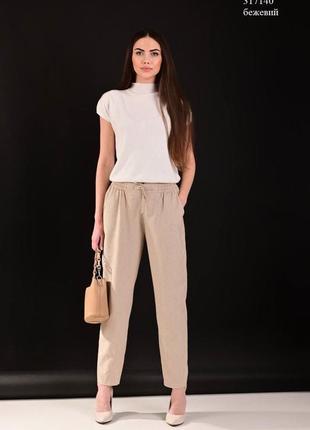 Бежевые брюки на резинке♥️♥️♥️
