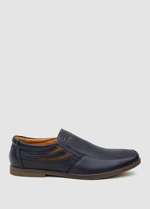 Туфлі чоловічі, колір темно-синій, 243ra1215-1