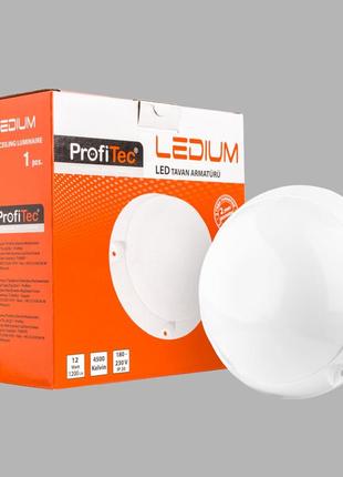 Profitec led светильник 12w 1200lm 4500k ip20