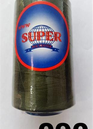 Нитки швейні 40/2 4000 ярдів тм super