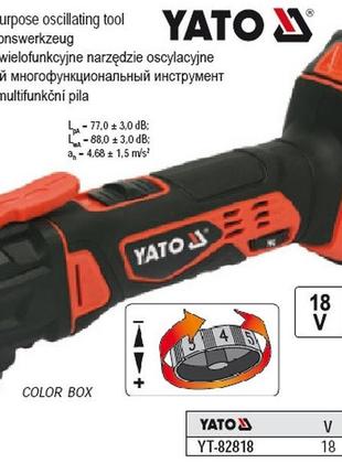 Реноватор многофункциональный yato польша аккумулятор 18в li-ion 2 а/ч yt-82818