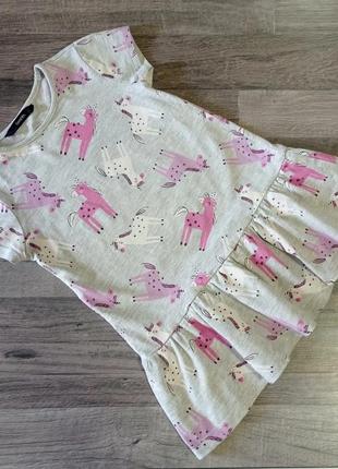 Красиве плаття в єдинороги