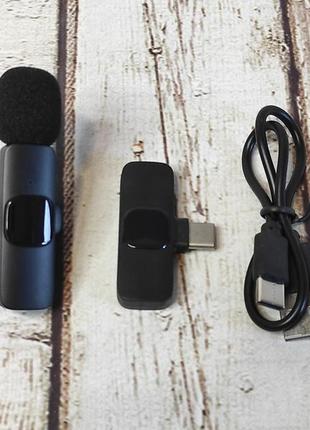 Бездротовий мікрофон петличний для android (type-c) петлічка для блогерів ff