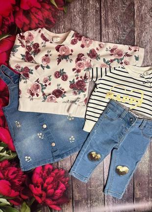 Дитячий комплект