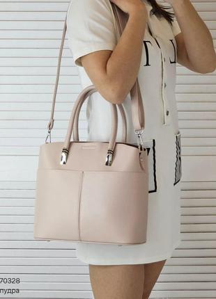 Женская стильная и качественная сумка из эко кожи пудра