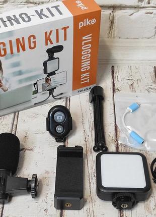 Комплект блогера piko vlogging kit pvk-02lm