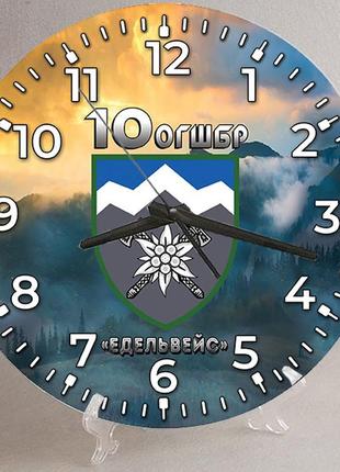 Часы настенные и настольные 10 отдельная горно-штурмовая бригада «эдельвейс» 18 см