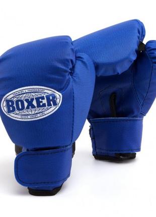 Детские боксерские перчатки 4oz (виниловая кожа 0,4мм, поролон) синие