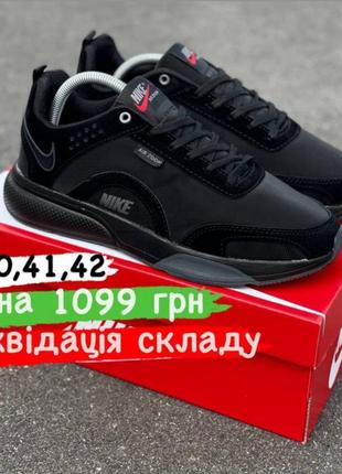Кросівки nike air zoom 0693