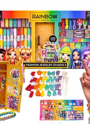 Дитячий набір для плетіння браслетів та намист rainbow high fashion jewelry studio 216098