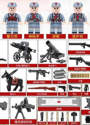 Фігурки конструктор друга світова війна китайські військові з кіньми та озброєнням