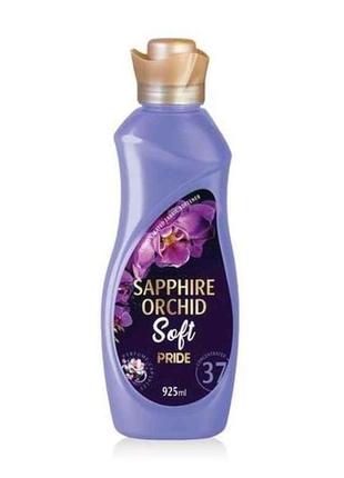 Кондицiонер 925мл soft конц sapphire orchid для всих типів тканин тм pride