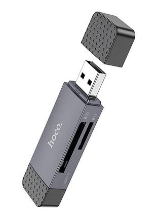 Кардридер - считыватель карт памяти hoco hb45 spirit 2-in-1 - type-c и usb 3.0