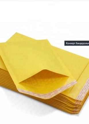 Крафтовий поштовий конверт 350×470 № 20 vip 100 шт/уп. бандерольний з повітряним прошарком і відривною стрічкою5 фото