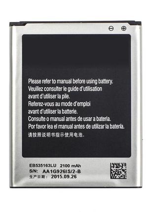 Акумулятор aaaa-class samsung i9082 / eb535163lu