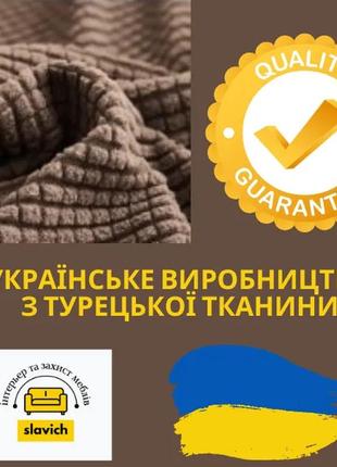 Универсальные чехлы на угловые диваны без оборки жаккард, съемный чехол на угловой диван темно серый9 фото