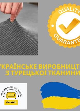 Універсальні чохли на кутові дивани без оборки жаккард, чохол що знімається на кутовий диван темно сірий2 фото