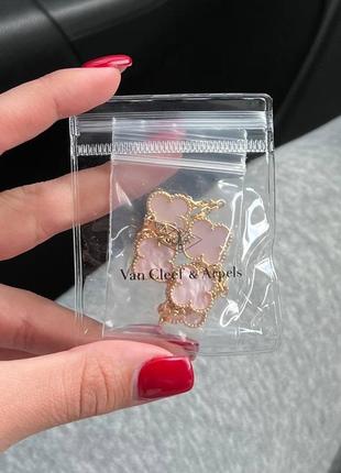 Браслети van cleef & arpels