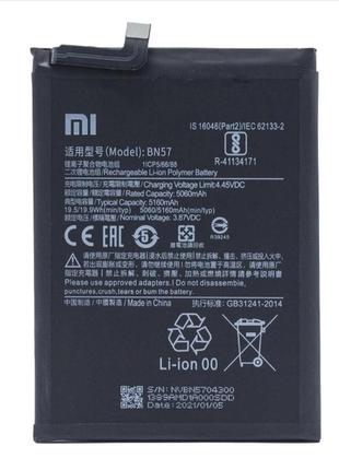 Аккумулятор xiaomi bn5a для poco x3 / x3 nfc / x3 pro